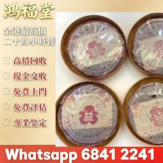 （分類：）位於 。 由 bobors 提交（商品編號 1457365501，圖片 1）。簡介： 。