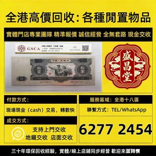 （分類：）位於 。 由 hell9998 提交（商品編號 1457385080，圖片 1）。簡介： 。