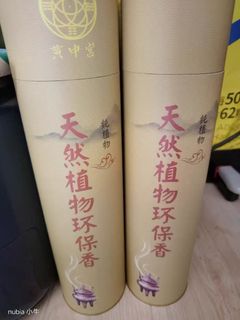 （分類：）位於 。 由 Fatman 提交（商品編號 1457502493，圖片 1）。簡介： 。