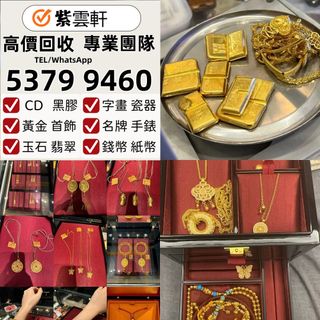 （分類：）位於 。 由 ymq666999350870 提交（商品編號 1457335025，圖片 1）。簡介： 。