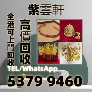 （分類：）位於 。 由 ymq666999350870 提交（商品編號 1457395802，圖片 1）。簡介： 。