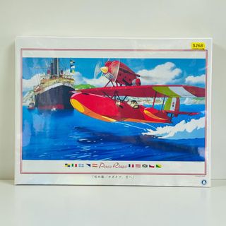（分類：）位於 。 由 rainbowplay 提交（商品編號 1457445231，圖片 1）。簡介： 。