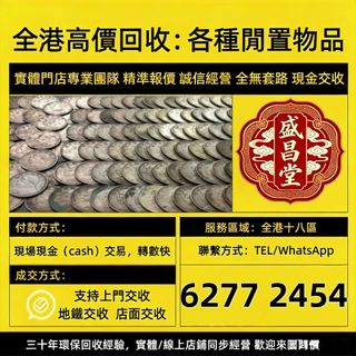 （分類：）位於 。 由 hell9998 提交（商品編號 1457385965，圖片 1）。簡介： 。