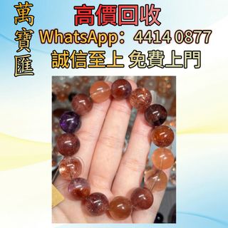 （分類：）位於 。 由 swiftfox_991bdb 提交（商品編號 1457346905，圖片 1）。簡介： 。