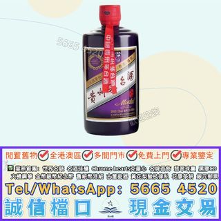 （分類：）位於 。 由 yuexinge.5665-4520 提交（商品編號 1457407566，圖片 1）。簡介： 。