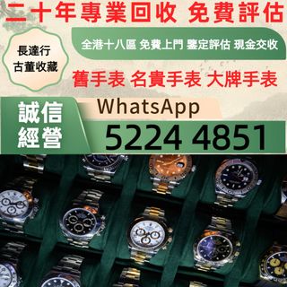 （分類：）位於 。 由 bo866 提交（商品編號 1457408959，圖片 1）。簡介： 。