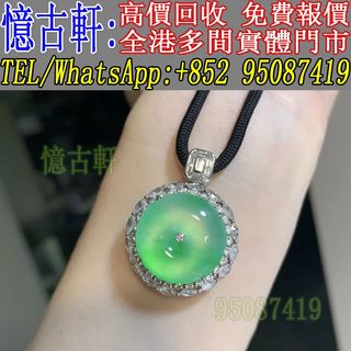 （分類：）位於 。 由 tel-95087419 提交（商品編號 1457390755，圖片 1）。簡介： 。