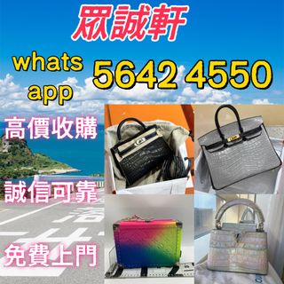 （分類：）位於 。 由 whatsapp.5642-4550 提交（商品編號 1457338470，圖片 1）。簡介： 。