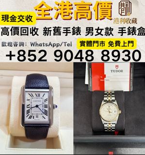 （分類：）位於 。 由 whatsap-90488930 提交（商品編號 1457397534，圖片 1）。簡介： 。