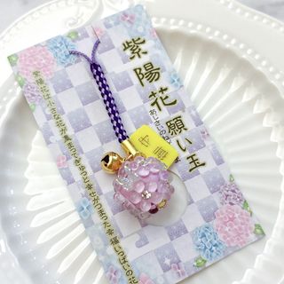 （分類：）位於 。 由 treasurebox3 提交（商品編號 1457368350，圖片 1）。簡介： 。