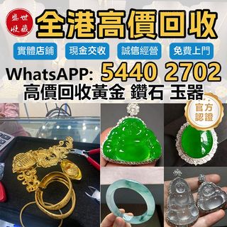 （分類：）位於 。 由 sssc_wts54402702 提交（商品編號 1457414043，圖片 1）。簡介： 。
