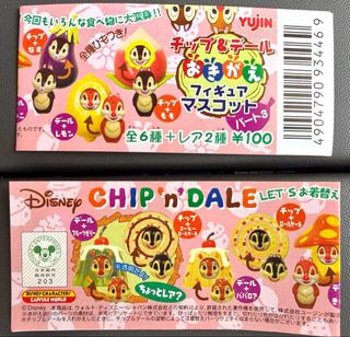 （分類：）位於 。 由 _var_ 提交（商品編號 1455458208，圖片 1）。簡介： 。