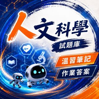 （分類：）位於 。 由 mimichow2025 提交（商品編號 1457510506，圖片 1）。簡介： 。