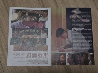 （分類：）位於 。 由 rainbowmay 提交（商品編號 1457385949，圖片 1）。簡介： 。