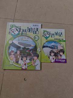 （分類：）位於 。 由 swiftbear_flower 提交（商品編號 1457368923，圖片 1）。簡介： 。