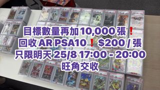 （分類：）位於 。 由 card_x 提交（商品編號 1457485214，圖片 1）。簡介： 。