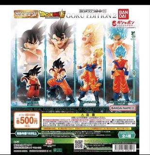 龍珠Dragon Ball Collection item 1