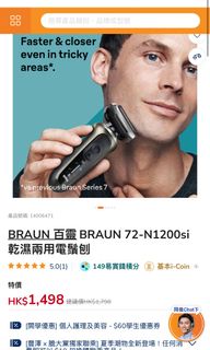 （分類：）位於 。 由 Kikki 提交（商品編號 1449238002，圖片 1）。簡介： 。