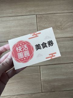 （分類：）位於 。 由 mask.master 提交（商品編號 1457470728，圖片 1）。簡介： 。