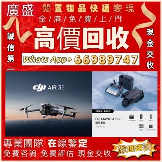 （分類：）位於 。 由 ws66989747 提交（商品編號 1457341864，圖片 1）。簡介： 。
