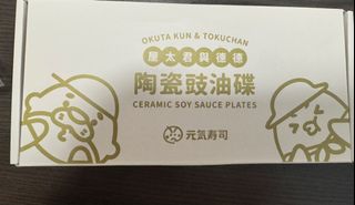 （分類：）位於 。 由 l01nyc 提交（商品編號 1457420159，圖片 1）。簡介： 。