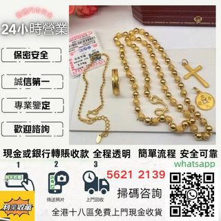 （分類：）位於 。 由 a958p 提交（商品編號 1457362174，圖片 1）。簡介： 。