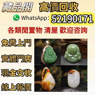（分類：）位於 。 由 wts-52190171 提交（商品編號 1457389538，圖片 1）。簡介： 。