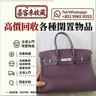 （分類：）位於 。 由 lili886 提交（商品編號 1457401820，圖片 1）。簡介： 。