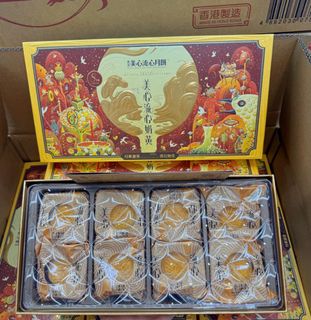 （分類：）位於 。 由 SANDYWONG1006 提交（商品編號 1457371462，圖片 1）。簡介： 。