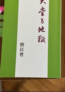 （分類：）位於 。 由 goodvibexx__ 提交（商品編號 1454597533，圖片 1）。簡介： 。