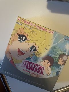 （分類：）位於 。 由 ccy802 提交（商品編號 1457431265，圖片 1）。簡介： 。