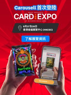 （分類：）位於 。 由 carousell_hk 提交（商品編號 1457422418，圖片 1）。簡介： 。