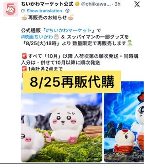 （分類：）位於 。 由 little.peng_uin 提交（商品編號 1457454455，圖片 1）。簡介： 。