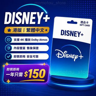（分類：）位於 。 由 momotau_store 提交（商品編號 1457228247，圖片 1）。簡介： 。