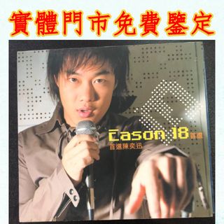（分類：）位於 。 由 newstone_ddeffd 提交（商品編號 1457360542，圖片 1）。簡介： 。