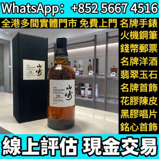 （分類：）位於 。 由 whats_app56674516 提交（商品編號 1457396309，圖片 1）。簡介： 。