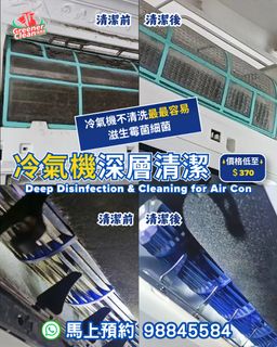 （分類：）位於 。 由 greenercleanhk 提交（商品編號 1457334124，圖片 1）。簡介： 。