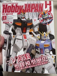 全新Tamiya 田宮1/16 遙控虎王King Tiger 坦克模型, 玩具收藏品, 手辦