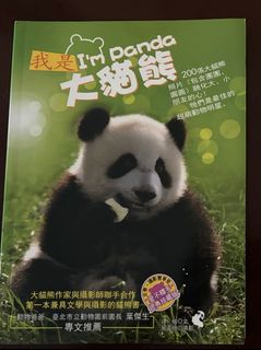 （分類：）位於 。 由 i__mtnip 提交（商品編號 1457448621，圖片 1）。簡介： 。