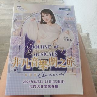 （分類：）位於 。 由 peterchoi1300 提交（商品編號 1457330374，圖片 1）。簡介： 。