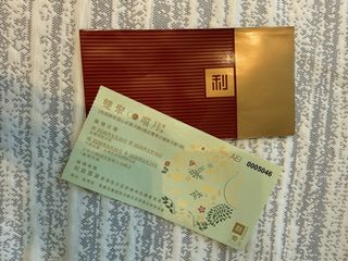 （分類：）位於 。 由 jasmineluu 提交（商品編號 1457476900，圖片 1）。簡介： 。