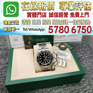 （分類：）位於 。 由 whats_app57806750 提交（商品編號 1457438292，圖片 1）。簡介： 。