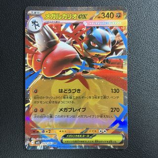 （分類：）位於 。 由 hkridertime 提交（商品編號 1457469577，圖片 1）。簡介： 。