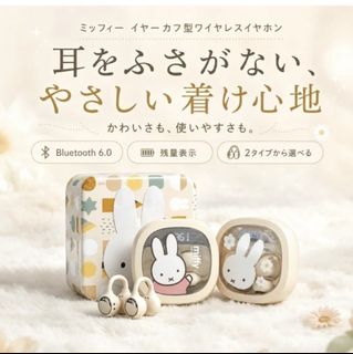（分類：）位於 。 由 mylovelythingsss 提交（商品編號 1457480964，圖片 1）。簡介： 。