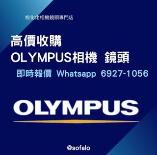 （分類：）位於 。 由 sofalo 提交（商品編號 1457480744，圖片 1）。簡介： 。
