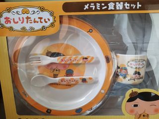 （分類：）位於 。 由 y1001 提交（商品編號 1457354887，圖片 1）。簡介： 。
