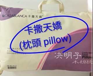 （分類：）位於 。 由 whitestick 提交（商品編號 1457371293，圖片 1）。簡介： 。