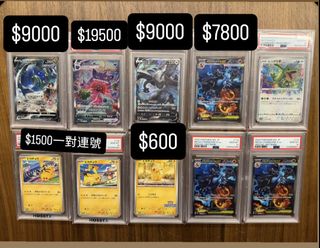 （分類：）位於 。 由 bricksarts45022 提交（商品編號 1457358290，圖片 1）。簡介： 。