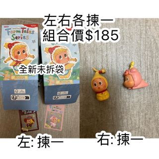 （分類：）位於 。 由 bubulalaa 提交（商品編號 1457492961，圖片 1）。簡介： 。