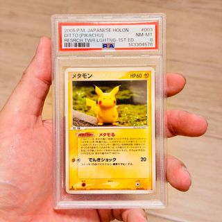 （分類：）位於 。 由 jollyccs_3 提交（商品編號 1457402558，圖片 1）。簡介： 。